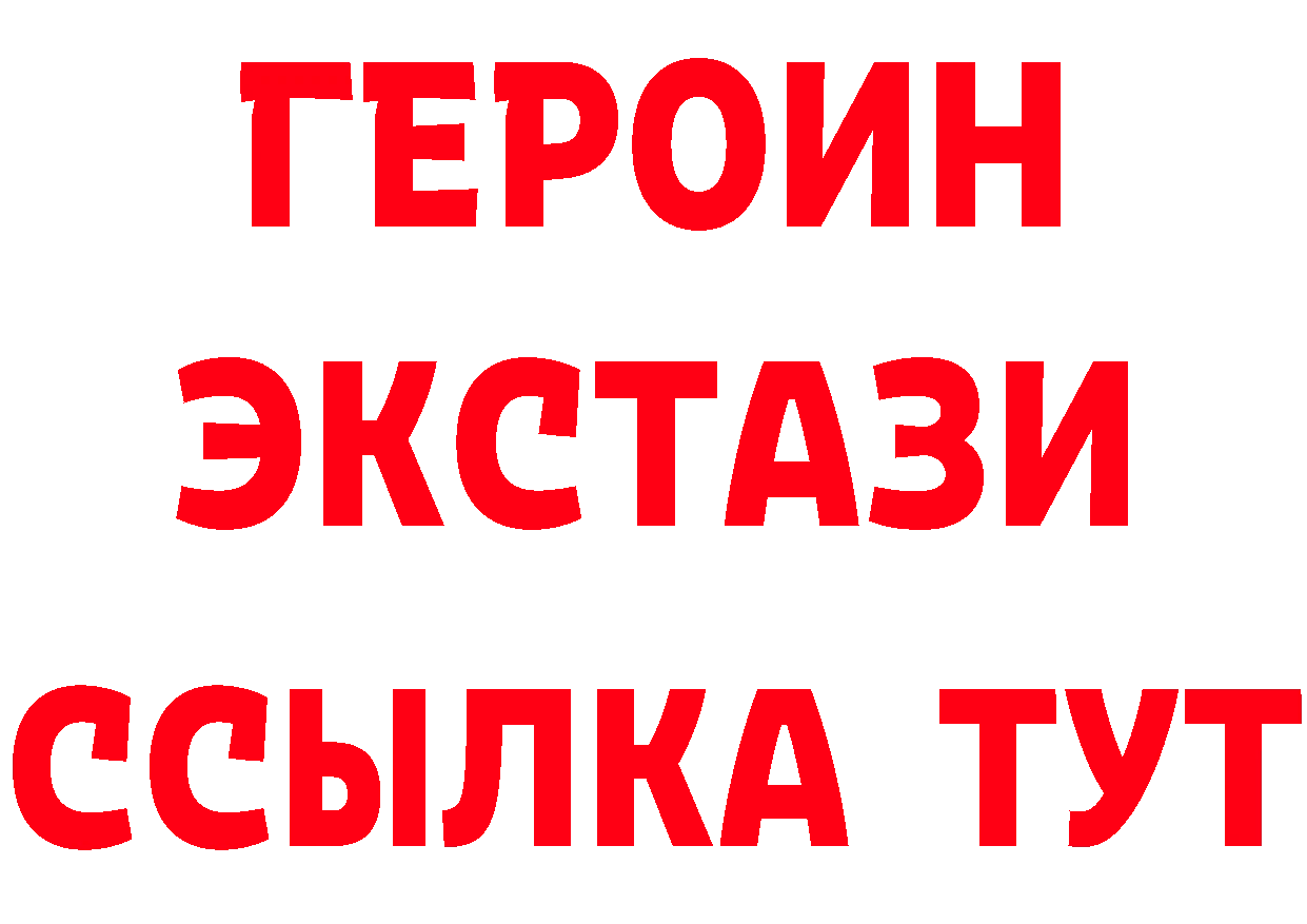 АМФ 98% вход площадка кракен Лосино-Петровский